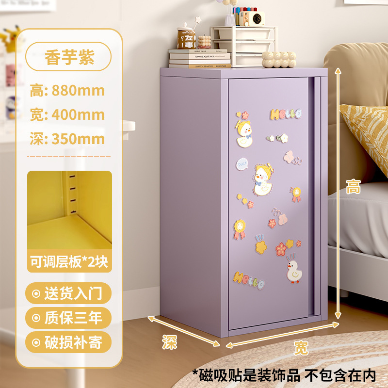 铁皮纳奶油风多巴胺家用客厅马龙小子卧室床头超窄|undefined