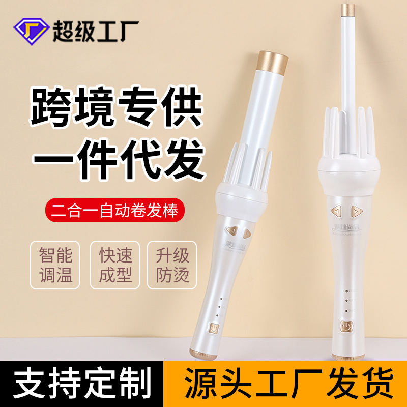 새로운 컬링 아이언 큰 롤 큰 웨이브 음파 이온은 머리카락 2 대 1 컬링 아이언 파마 미니 전기 컬링 아이언을 해치지 않습니다.