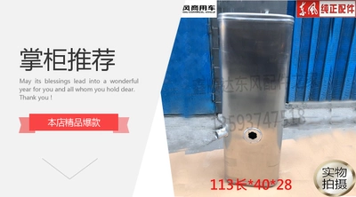 Customized installation and modification of various Fuel tank - 113cm-long40cm-wide28cm-high-thickened-aluminum-fuel-tank-approximately-110-liters-comes-with-a-fuel-tank-cap