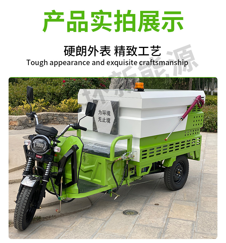 高压冲水车_20.jpg