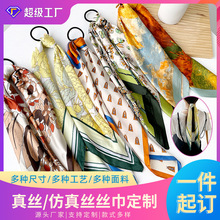 女神节丝巾礼品套装38妇女节母亲节伴手礼信封盒丝巾领巾飘带套装