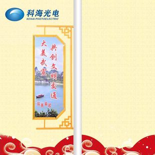 LED Chinese knot street light street light pole decorative landscape light national red flag luminous solar lantern light box billboard