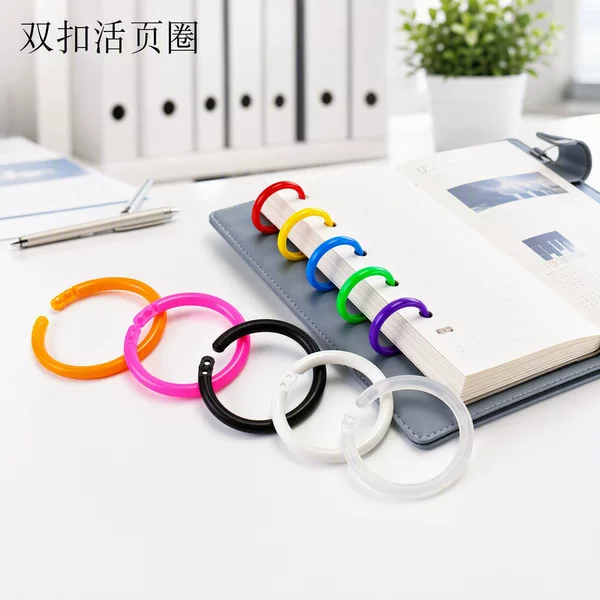 Directly from the manufacturer, high-toughness double-clasp colorful binding plastic clips, book rings, multi-functional for planners, books, and cards