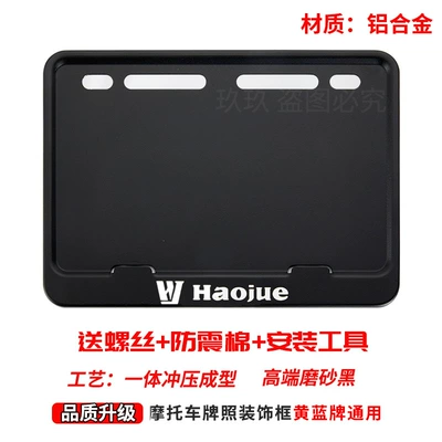 Motorcycle License Plate Holder Matte Black: Nömrə qabı - haojue-includes-screws-anti-vibration-pads-installation-tools