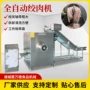 台式商用不锈钢冻肉绞碎机