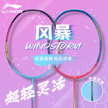���ë������ƷWS72/WS74ȫ̼���w�S���ĳ��p�߰�Ů�����I����