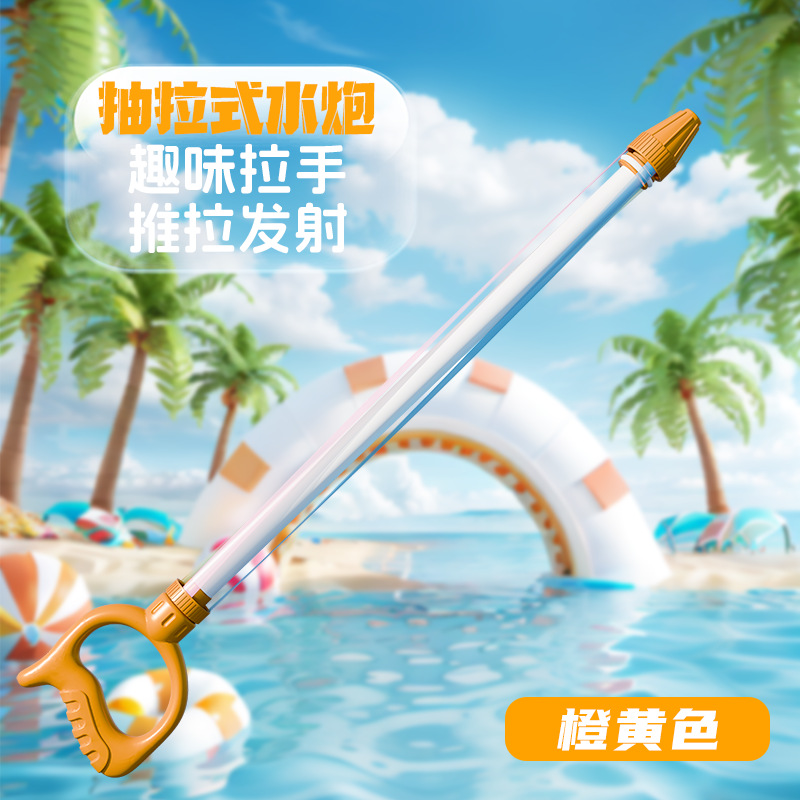 Nueva pistola de agua de gran capacidad extraída para niños, pistola de agua, pistola de agua, pistola de agua, piscina, rafting, juguetes de agua al por mayor