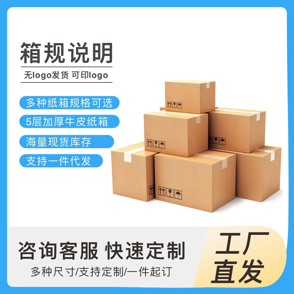 箱规说明.jpg