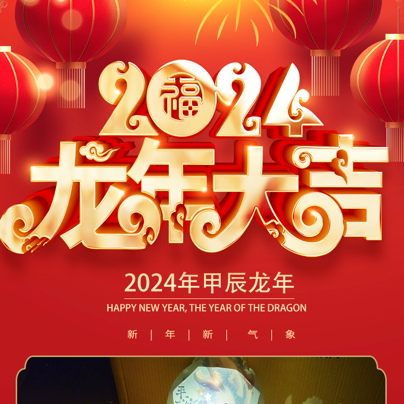 卡通详情页套版_01