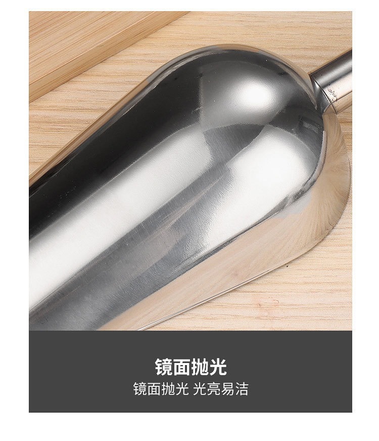 加厚不锈钢冰铲多功能冰铲304冰块铲零食铲干货铲家用厨房商用详情12