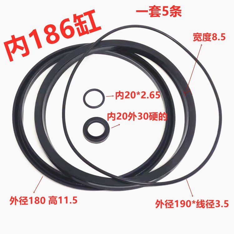 扒胎机拆胎机配件压胎大气缸密封圈 186/200大力鼓胶圈皮碗修理包
