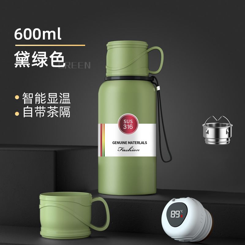 진한 녹색 온도 표시 600ml