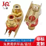 rca音视频螺纹同芯插座