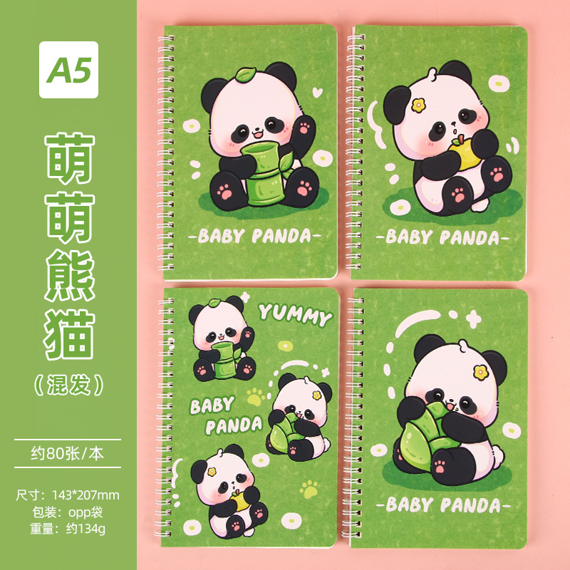 Dibujos animados creativos Fun A5 Libro de bobina Papelería para estudiantes Libro de línea horizontal engrosado de 32k Libro de notas de oficina de estudio Libro de hojas sueltas