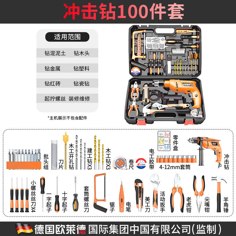 핫 세일: 가정용 업그레이드 100 피스 세트-사양 없음