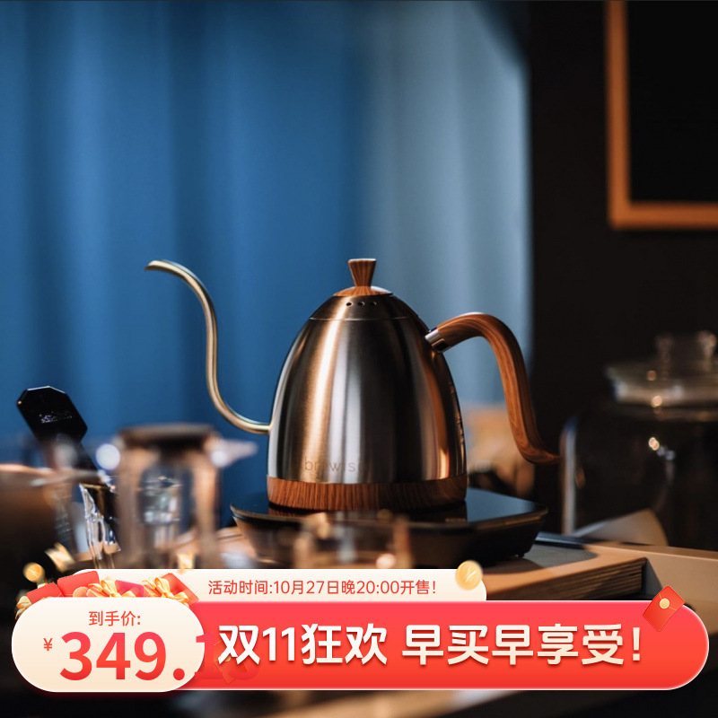 Fourth Generation Intelligent Temperature Control Hand-Brewed Coffee Pot, Constant Temperature Stainless Steel Slender Mouth Electric Water Kettle, Ready for Sale