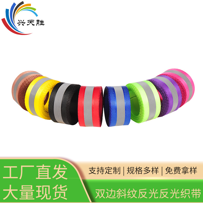 ˫��б�Ʒ��ⷴ��֯��ҹ��Ь��Ь�ı���б����������ִ��������