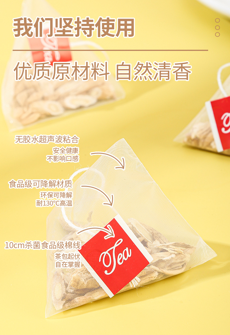 Yuan Qi Si Bao Tea (Four Treasures Vitality Blend) — Astragalus, American Ginseng, Codonopsis & Ophiopogon Pyramid Tea Bags in use
