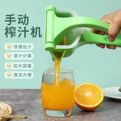 便利な家庭用手動ジューサー、果物と野菜のジューサー、ハンドプレスジューサー、フルーツジューサー、オレンジジューサー