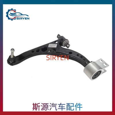 Chevrolet Verano Aşağı Nəzarət Qolu Asqı Hissələri Sol Tərəf 13466362 39089346