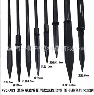 Outdoor Abs Pp Tube Reed Lamp Plastic Ground Lamp Pole Accessories Billboard Ground Plug-In Manufacturer Wholesale