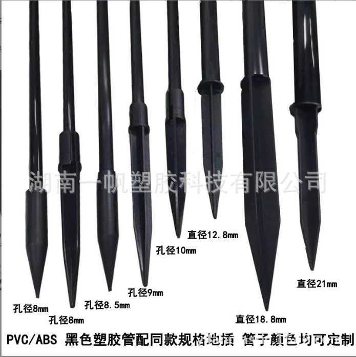 Производитель оптом предлагает аксессуары для уличных светильников из АБС-пластика, включая пластиковые наземные колонны для рекламных щитов и другие наземные элементы.