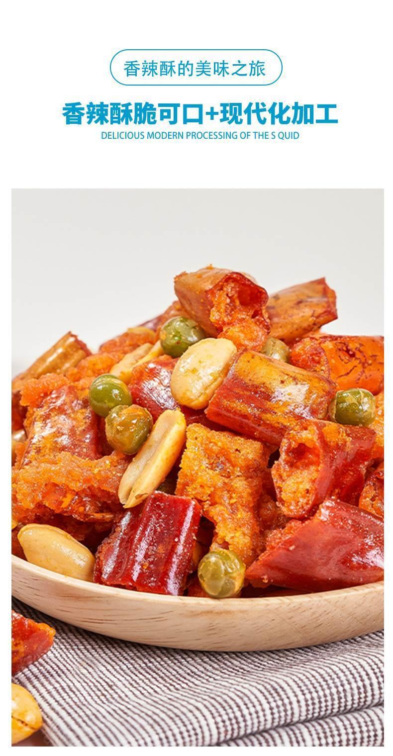 Crispy Chili Peanuts Xiang La Su Sichuan Chongqing Style Spicy Snack 500g Jar key features