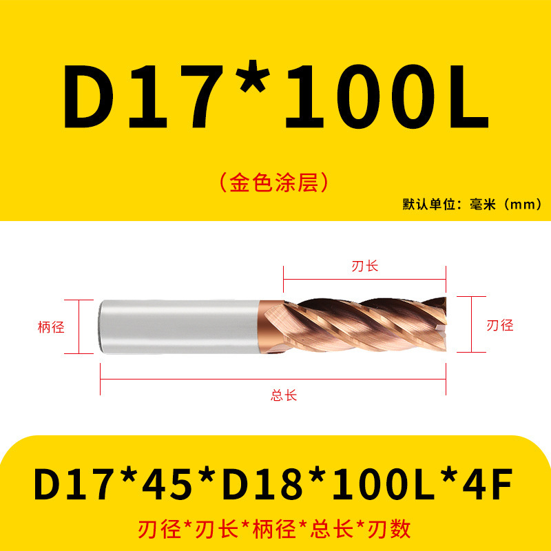 U字溝タングステン鋼フライスカッター60度ダイナミックフラットボトムカッター延長ステンレス鋼用4枚刃CNC合金エンドミル|undefined