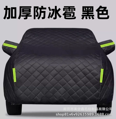 Oxford Cloth Hail-Proof Car Cover in Stock, Thickened Car Cover for All Seasons, Universal Car Cover, Amazon Dropshipping (Car clothing) - note-the-vehicle-model-or-vehicle-size-parameters-thickened-anti-hail-full-car-cover-black-six-short-reflective-strips