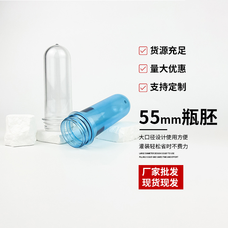 Fábrica de fuente al por mayor PET cilindro embotella