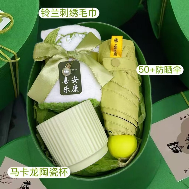 教师节伴手礼椭圆牛皮礼盒套装 国风伴手礼套装 公司福利伴手礼|undefined
