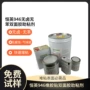 增强无苯环保粘性助粘剂