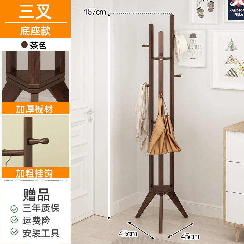 세 갈래 바닥 - 기본 모델 - 갈색