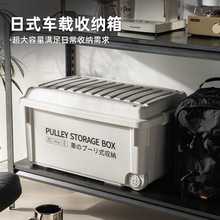 趣纳加厚大容量塑料储物箱杂物工具箱家用被子整理箱衣服收纳箱