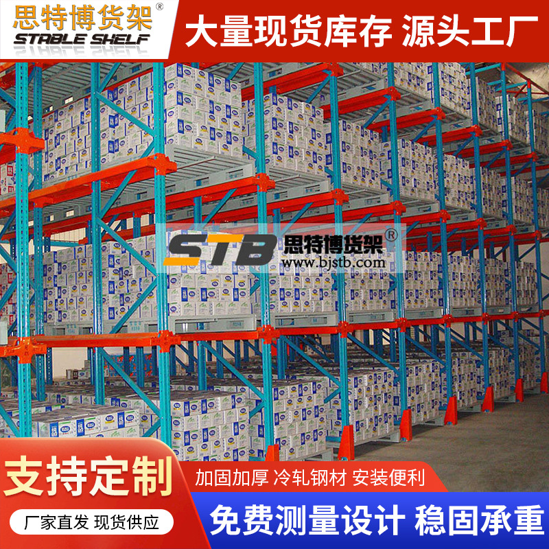 单双面悬臂式货架钢管管材长物门窗铝型材托臂重型货架厂家批发