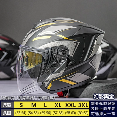 3/4 Half Helmet Men's Retro – Motosiklet dəbilqələri - s-phantom-black-gold-upgraded-version-double-mirror-model