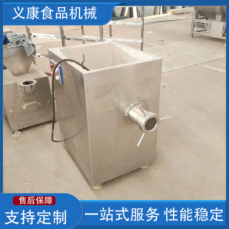 大功率电动冻肉绞肉机  肉泥肉馅绞馅机 大蒜莲藕搅碎设备 义康牌