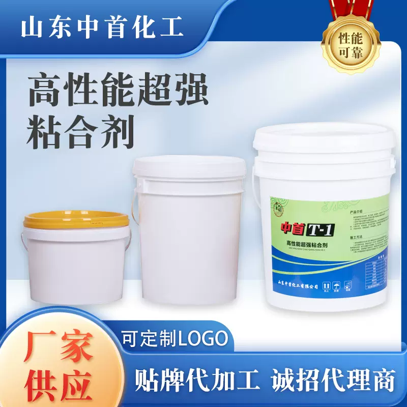 PVC地板胶水T1塑胶地板粘合剂幼儿园地板胶水卷材片材卷材胶水