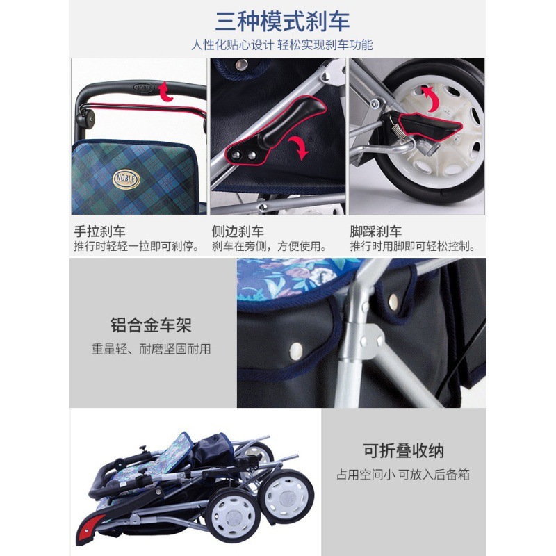 Silla de ruedas para los ancianos carro ligero portátil plegable scooter para los ancianos compras especiales compras gadget de compras