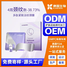 液态精华;面霜;贴片面膜