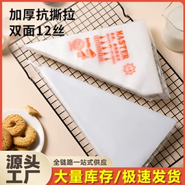 调酒器;垃圾袋;烘焙量勺量杯