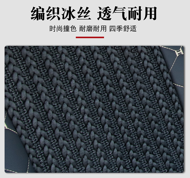 Dongfeng Tianjin 140 160 180 210Vrkrks Huashen Changxing Tuoxing Dolica Seat Cover Full Surround