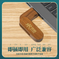 旋转竹木质U盘8gb 16gb 32gb 64gb logo激光雕刻会议婚庆礼品批发