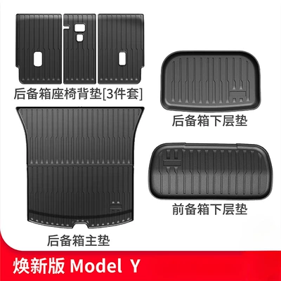 Ytpe Floor Mats, Front and — Trunk Mat - refresh-y-front-and-rear-trunk-mats-backrest-mats-6-piece-set-2025-model-default-item