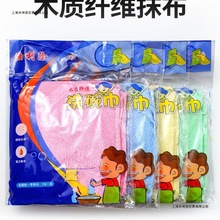 油利除洗碗布抹布洗碗巾厨房专用不沾油竹纤维去油易清洗吸水加厚
