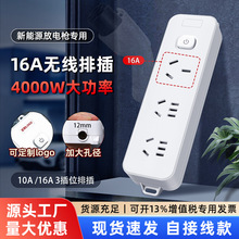 ����Դ늄���܇��늘����ßo��16A�������ſ��{��ˮ������4000W