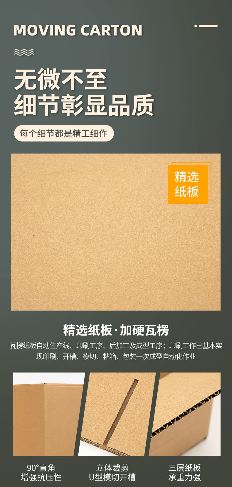 详情-奥汇泉纸品有限公司-1_09