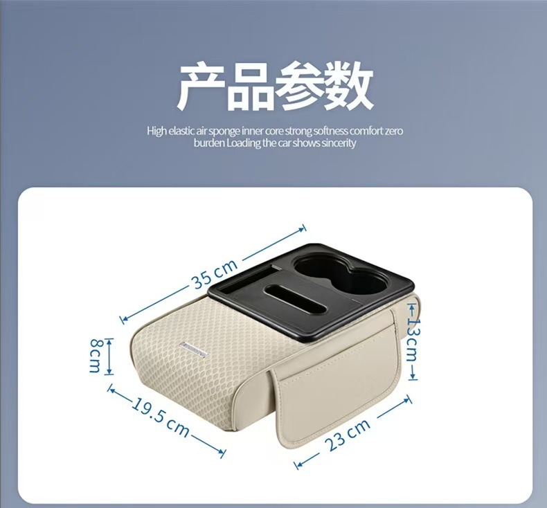 Car Armrest Box Tissue Box Pad Multifunctional Leather Storage Box