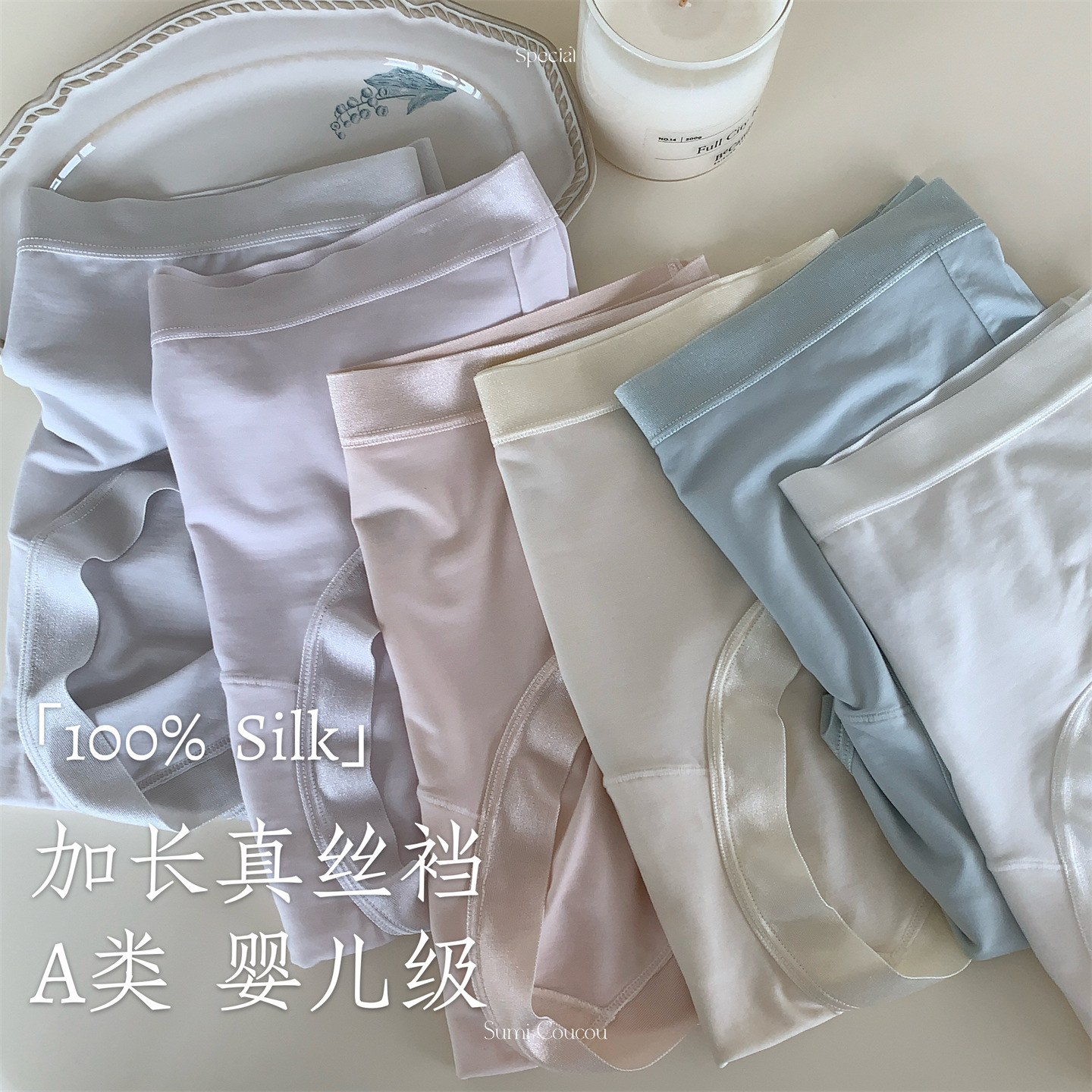 Silk 100% Mulberry Silk Underwear Women's Category a Mid-High Waist Briefs New Style 10A Grade Antibacterial Extended Bottom Crotch