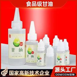 食用香精;着色剂;食品凝固剂